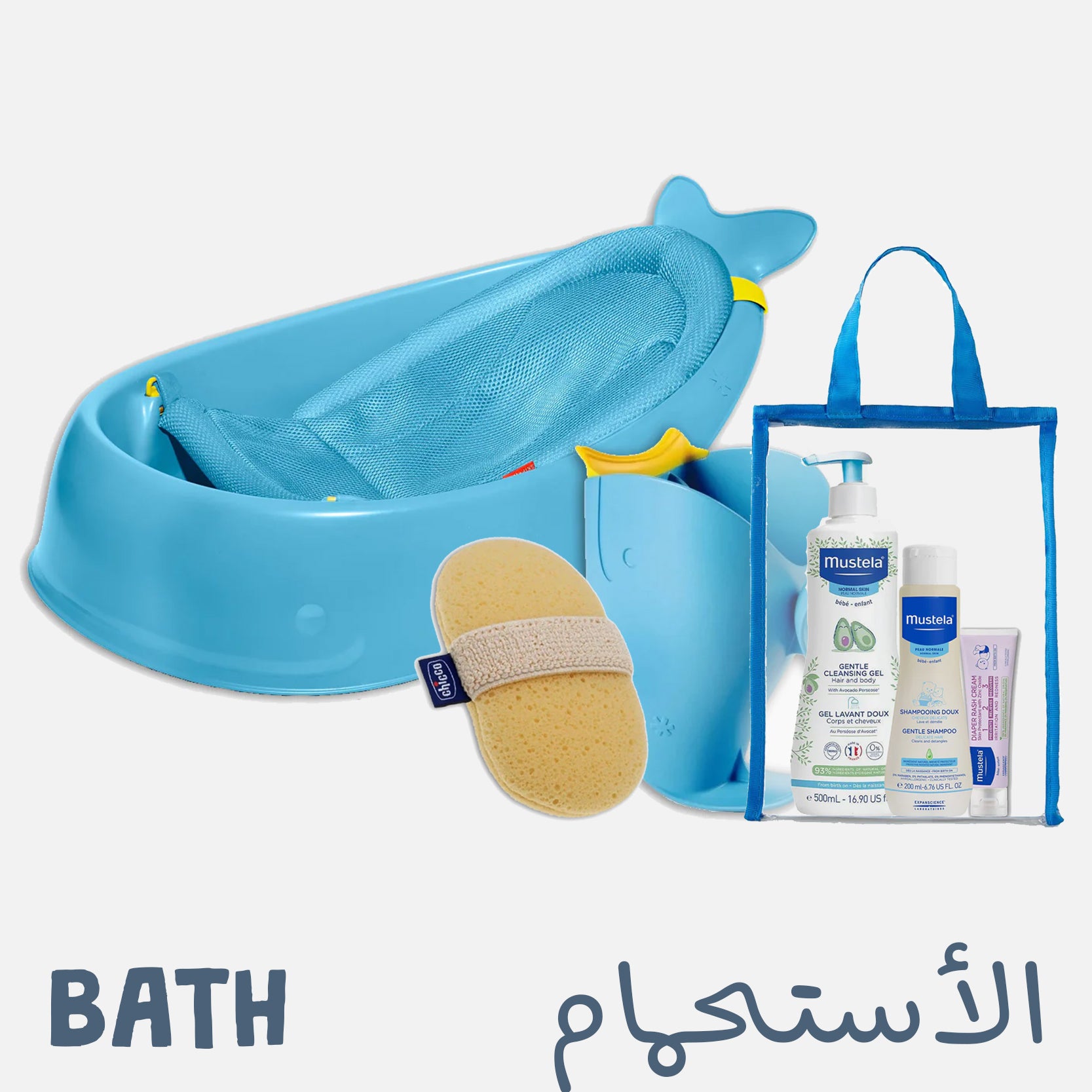 MOBY Fun-Filled Bath Toy Bucket Gift Set