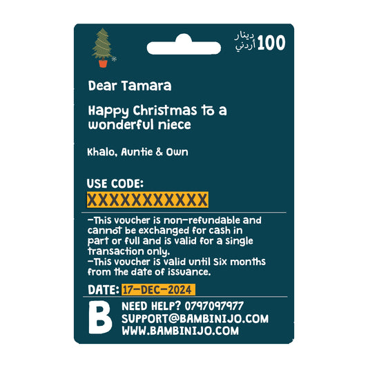 Digital Gift Card Voucher Christmas — BambiniJO Jordan
