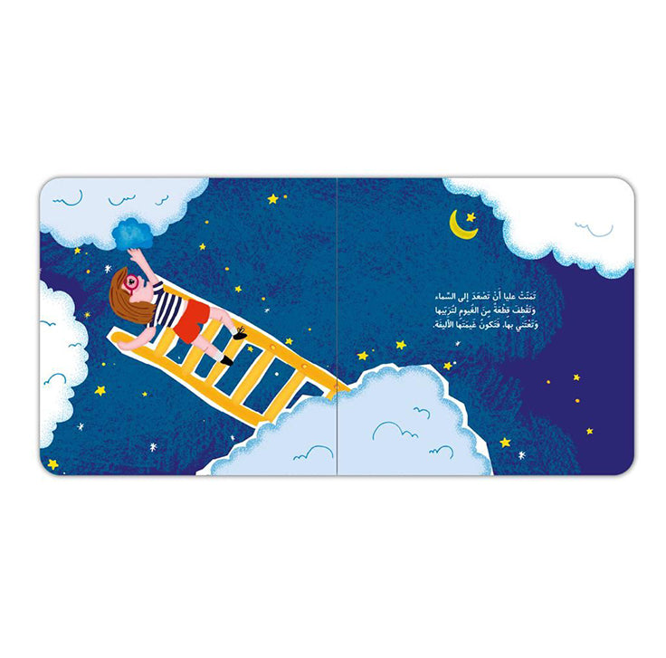 كليلة ودمنة غيما عليا