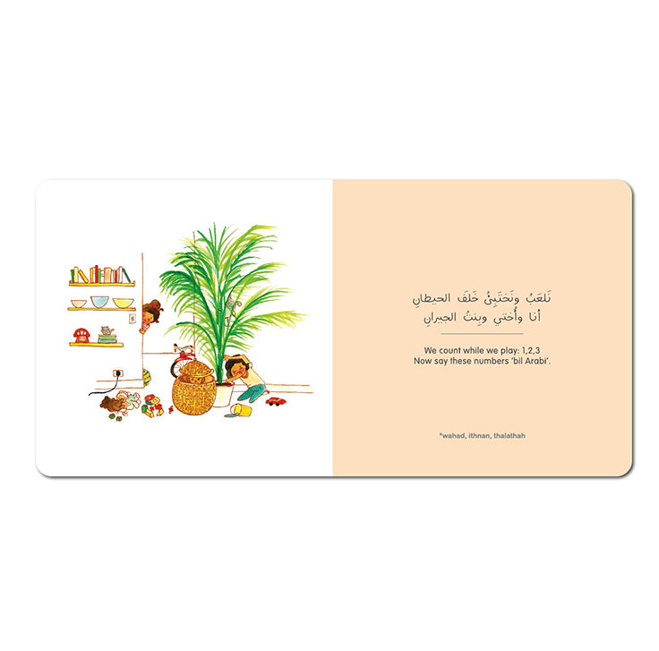 كليلة ودمنة تنتونة الممنونة