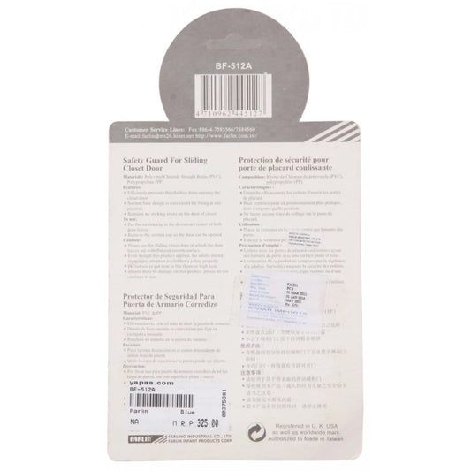 Farlin - Safety Guard for Closet Door, Red — BambiniJO Jordan
