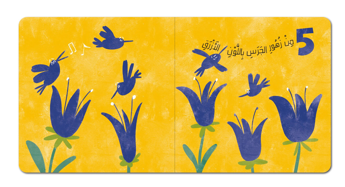 بحث كليلة ودمنة