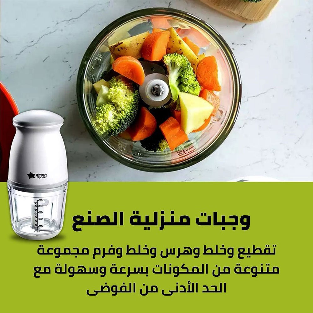 Tommee Tippee Glass Bowl Quick-Chop Mini Baby Food Blender | 500ml