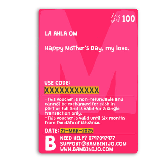 Digital Gift Card Voucher MOM — BambiniJO Jordan