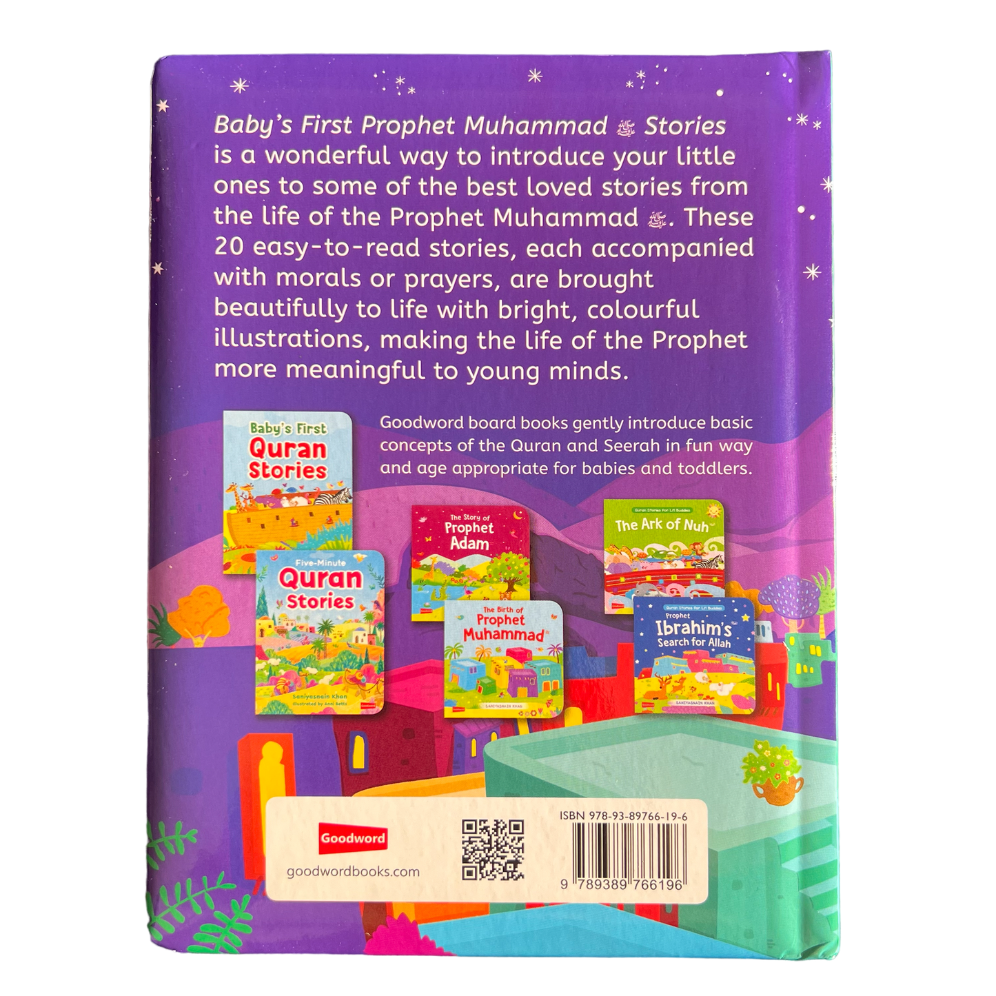 كتاب مصور للأطفال: قصص النبي محمد الأولى