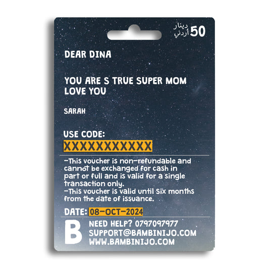Digital Gift Card Voucher SUPER MOM — BambiniJO Jordan