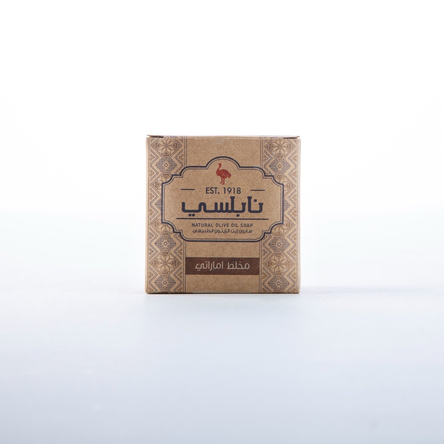صابون زيت الزيتون النابلسي النعمة | خلطة اماراتية | 125 جرام