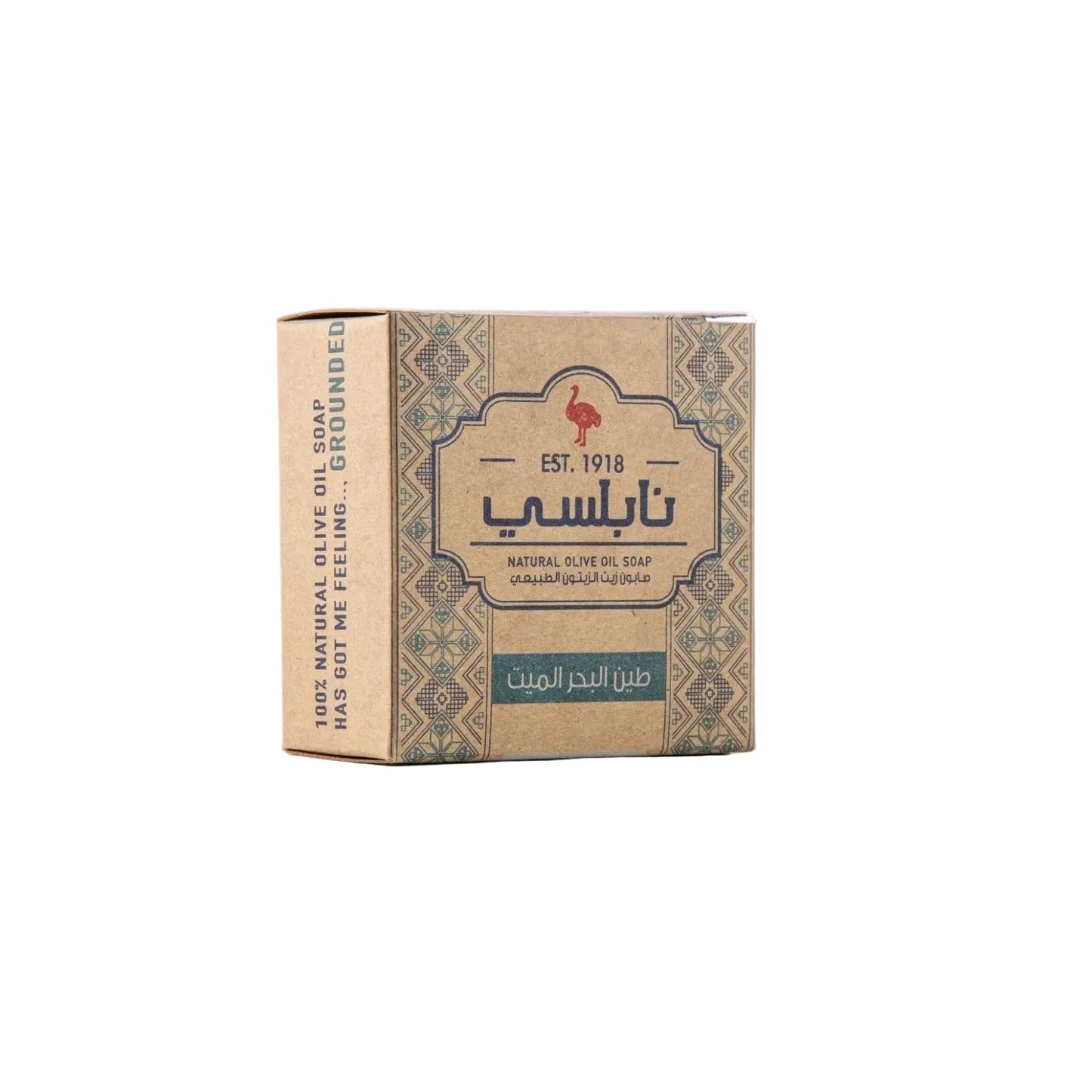صابون نابلسي بزيت الزيتون | طين البحر الميت | 125 غرام