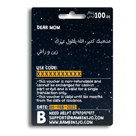Digital Gift Card Voucher Mother's Day — BambiniJO Jordan
