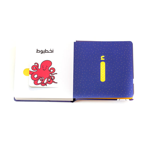 Kalila Wa Dimna أ ب ت — BambiniJO Jordan