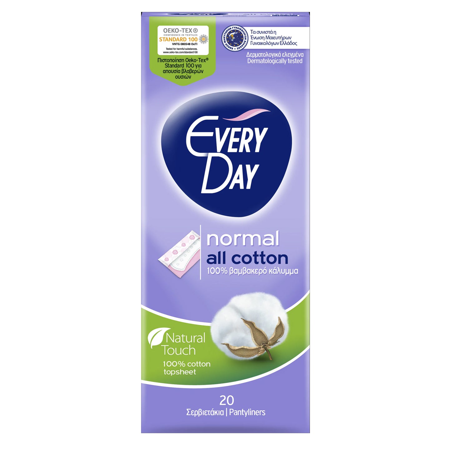 EVERYDAY ALL COTTON NORMAL 20 PCS - BambiniJO | Buy Online | Jordan