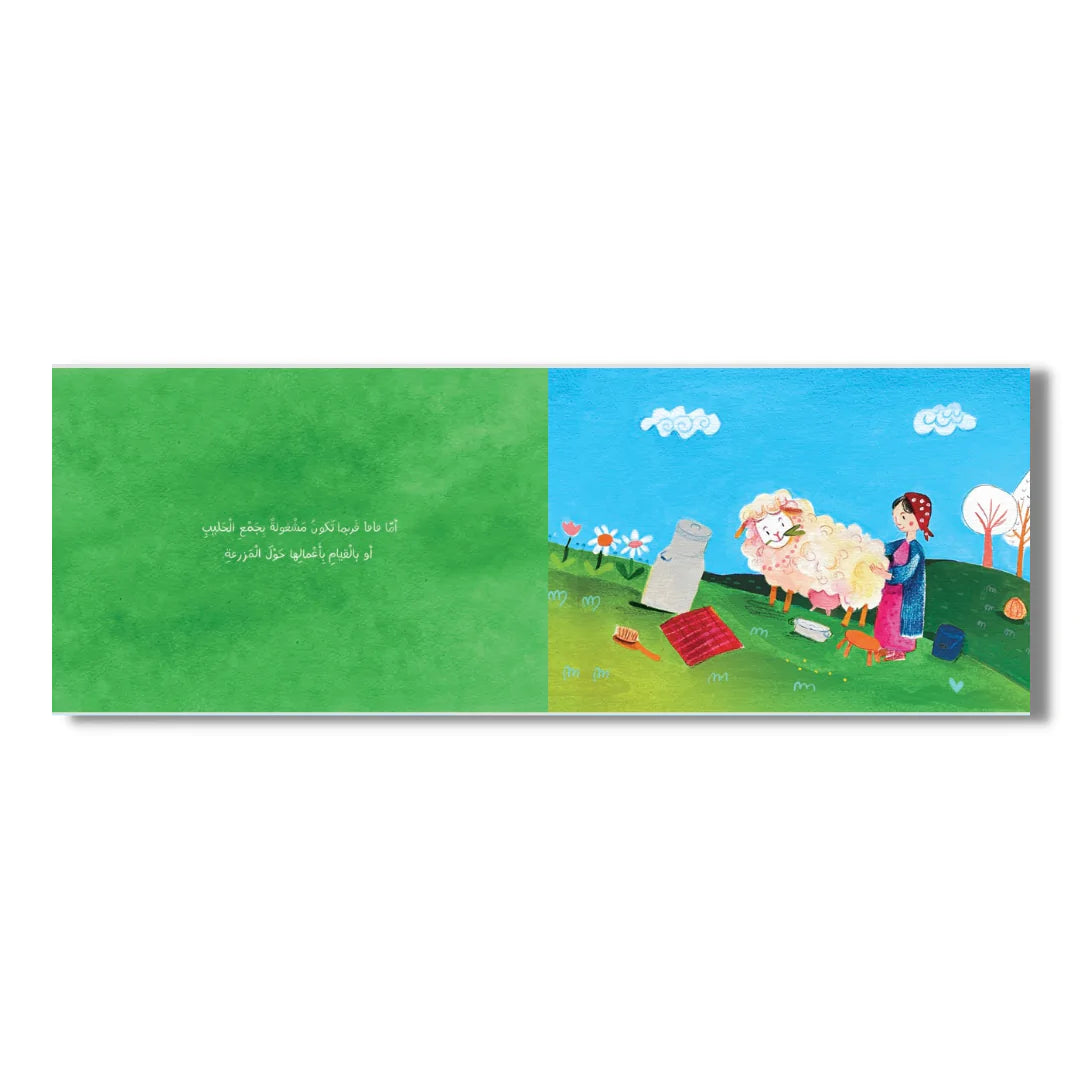 كليلة ودمنة جعدي