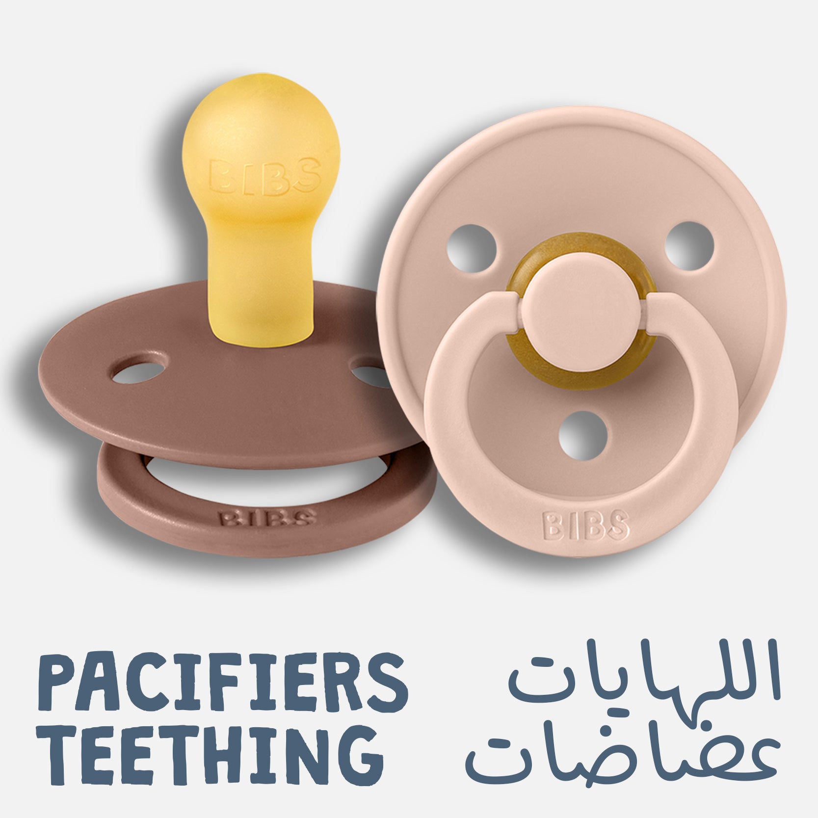 Shop Pacifiers & Teething Toys | Safe & Trusted Baby Brands in Jordan ...