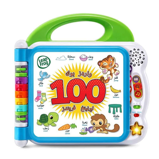 LeapFrog Learning Friends 100 Words Book Arabic & English 1-4Y — BambiniJO Jordan