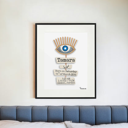 Customized Birth Certificate Frame | Golden Eye