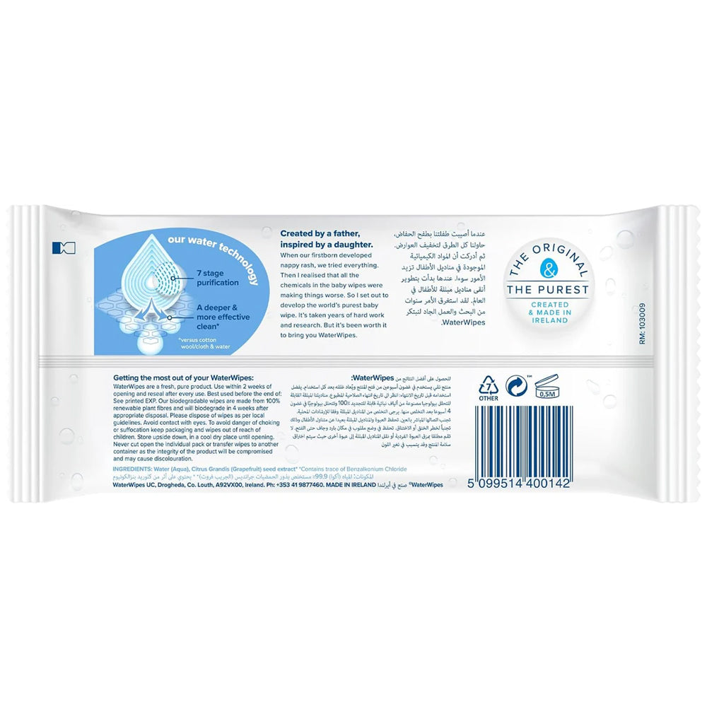 Water Wipes | Value Pack Box | 12x60 Wipes