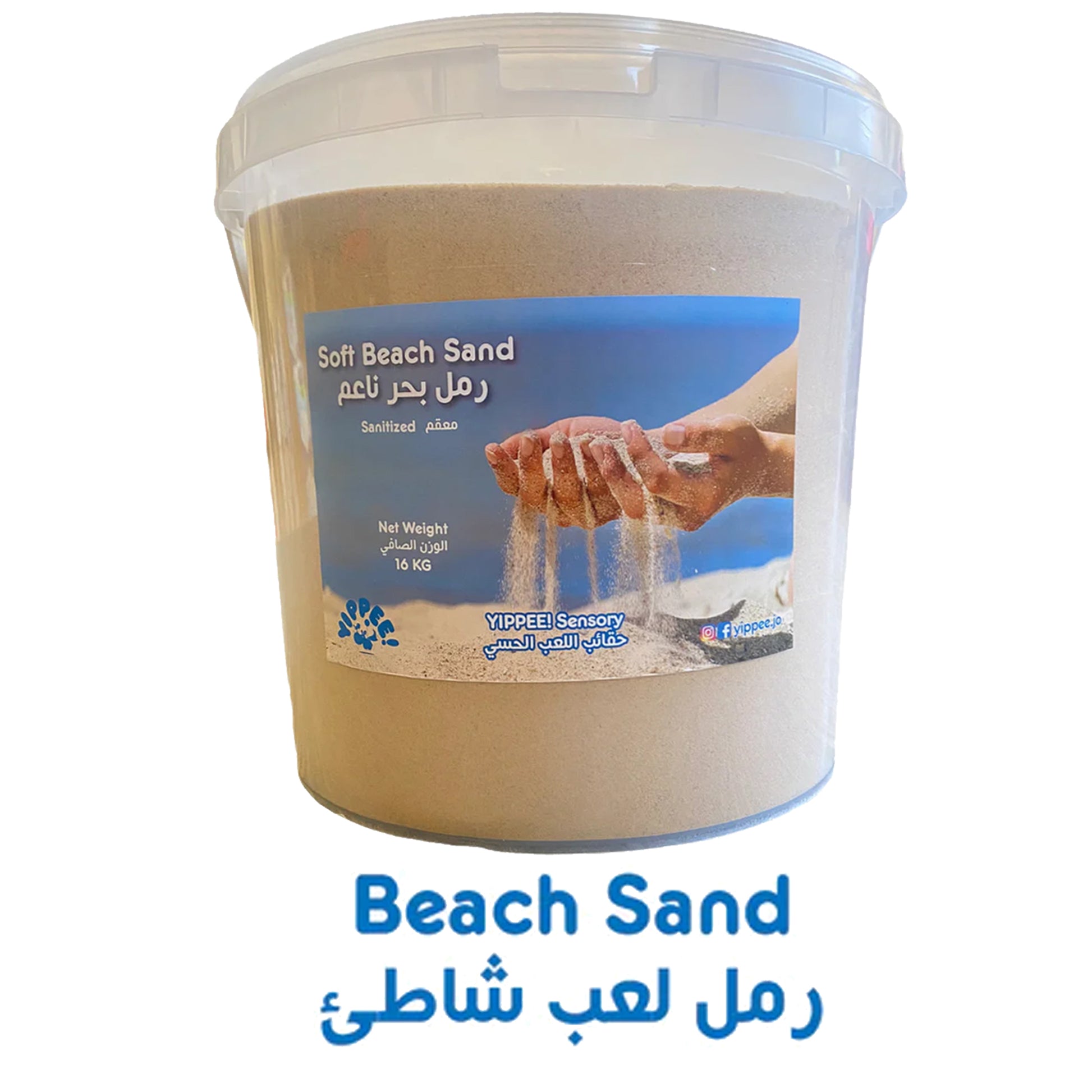 Yippee - Sensory Beach Sand Yippee - Sensory Beach Sand