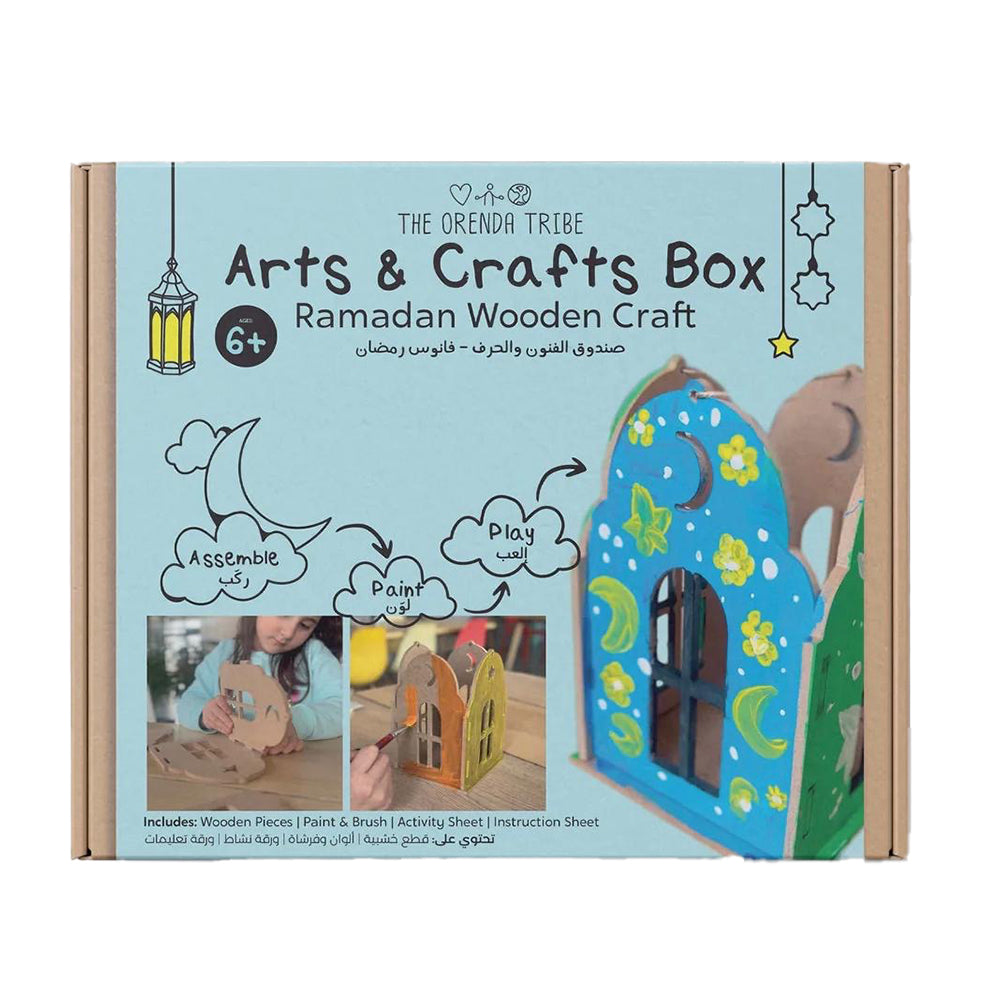 The Orenda Tribe - Ramadan Arts & Crafts Box The Orenda Tribe - Ramadan Arts & Crafts Box