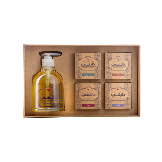 Nabulsi Olive Oil Soap Al Naama | Gift Set