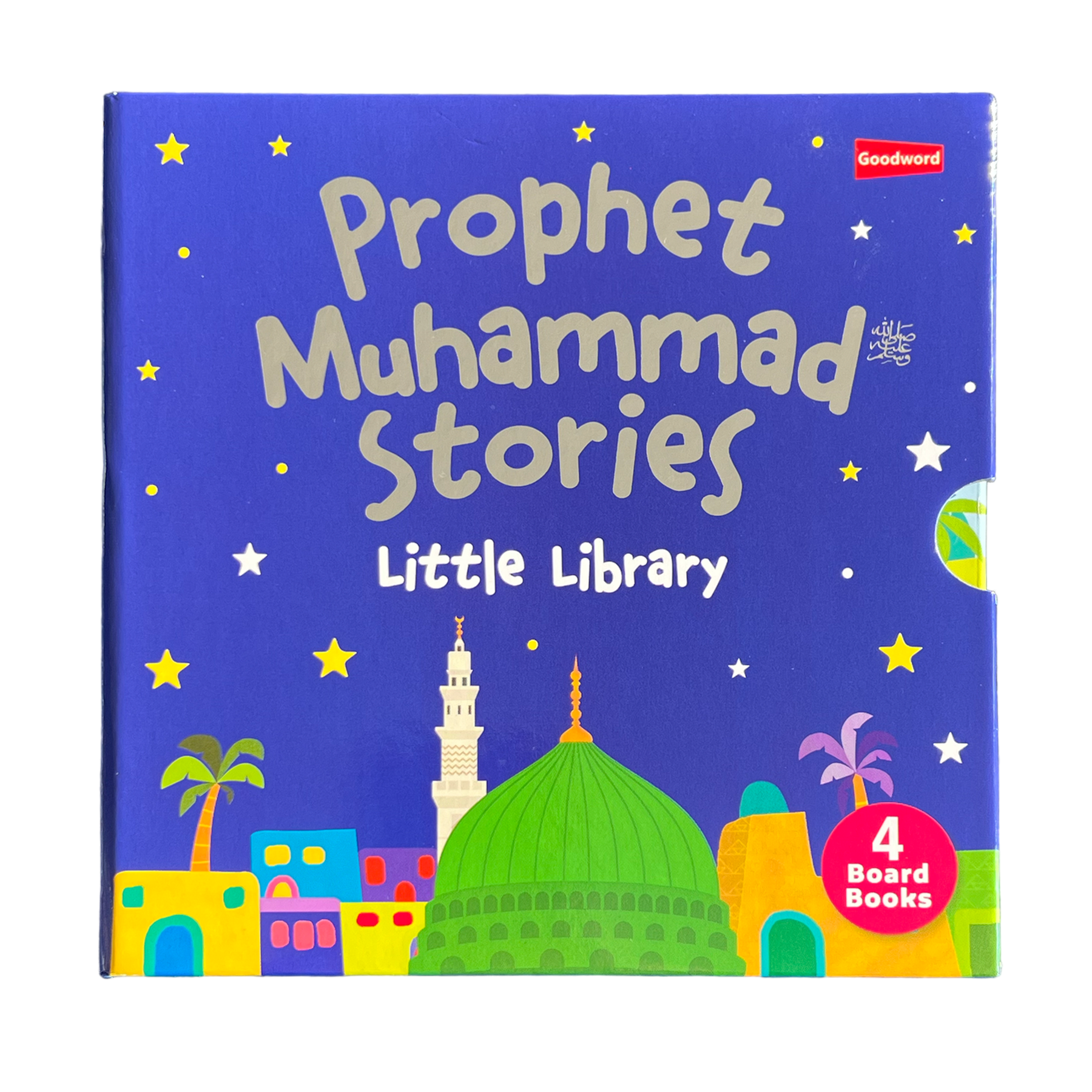 Prophet Muhammad Stories - Little Library | 4 Board Books Set Prophet Muhammad Stories - Little Library | 4 Board Books Set