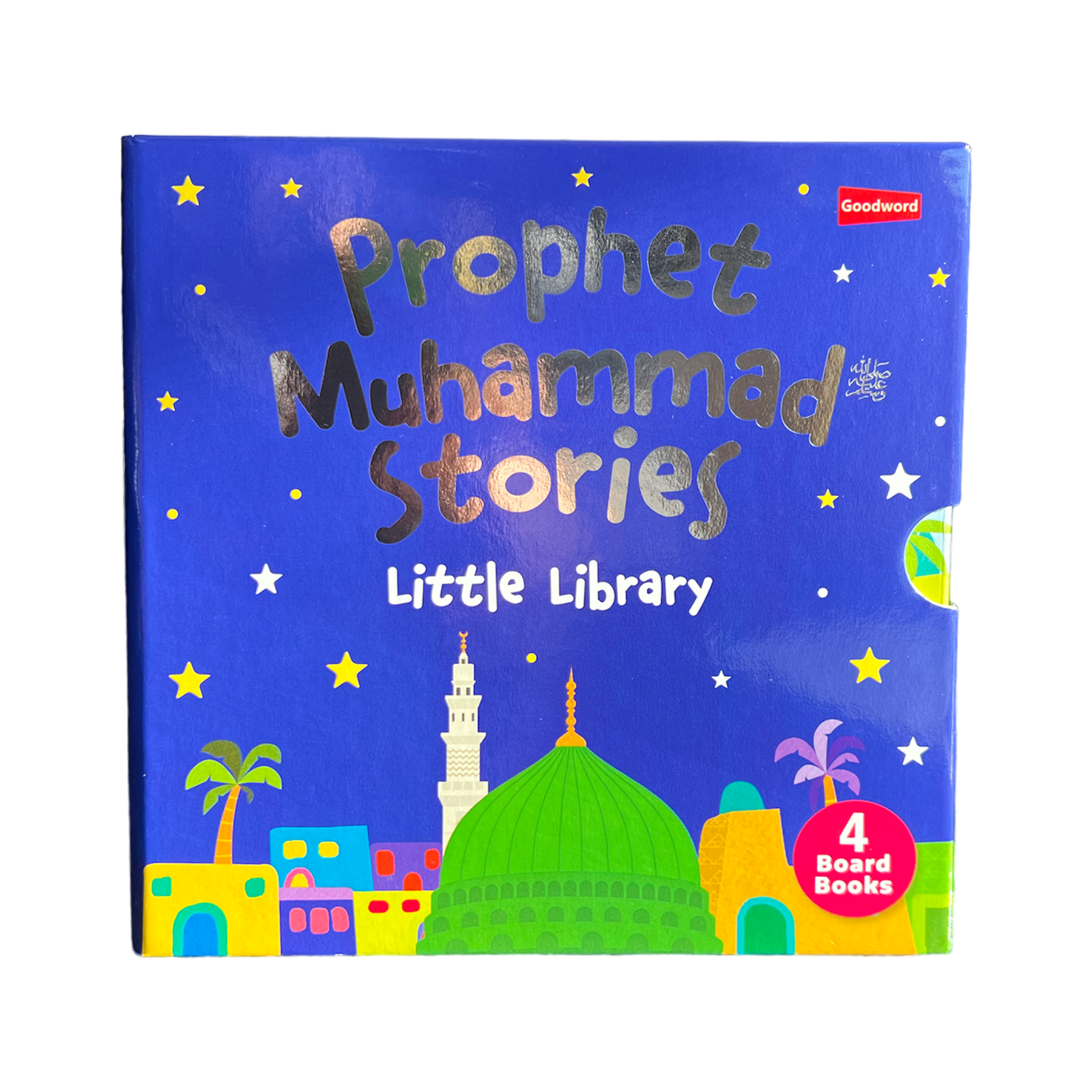 Prophet Muhammad Stories - Little Library | 4 Board Books Set Prophet Muhammad Stories - Little Library | 4 Board Books Set