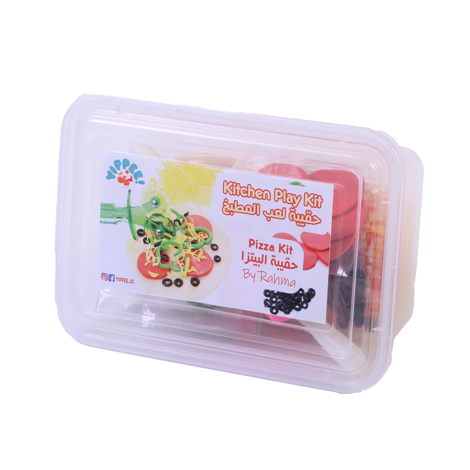Yippee - Sensory Pizza Kit by Rahma Yippee - Sensory Pizza Kit by Rahma