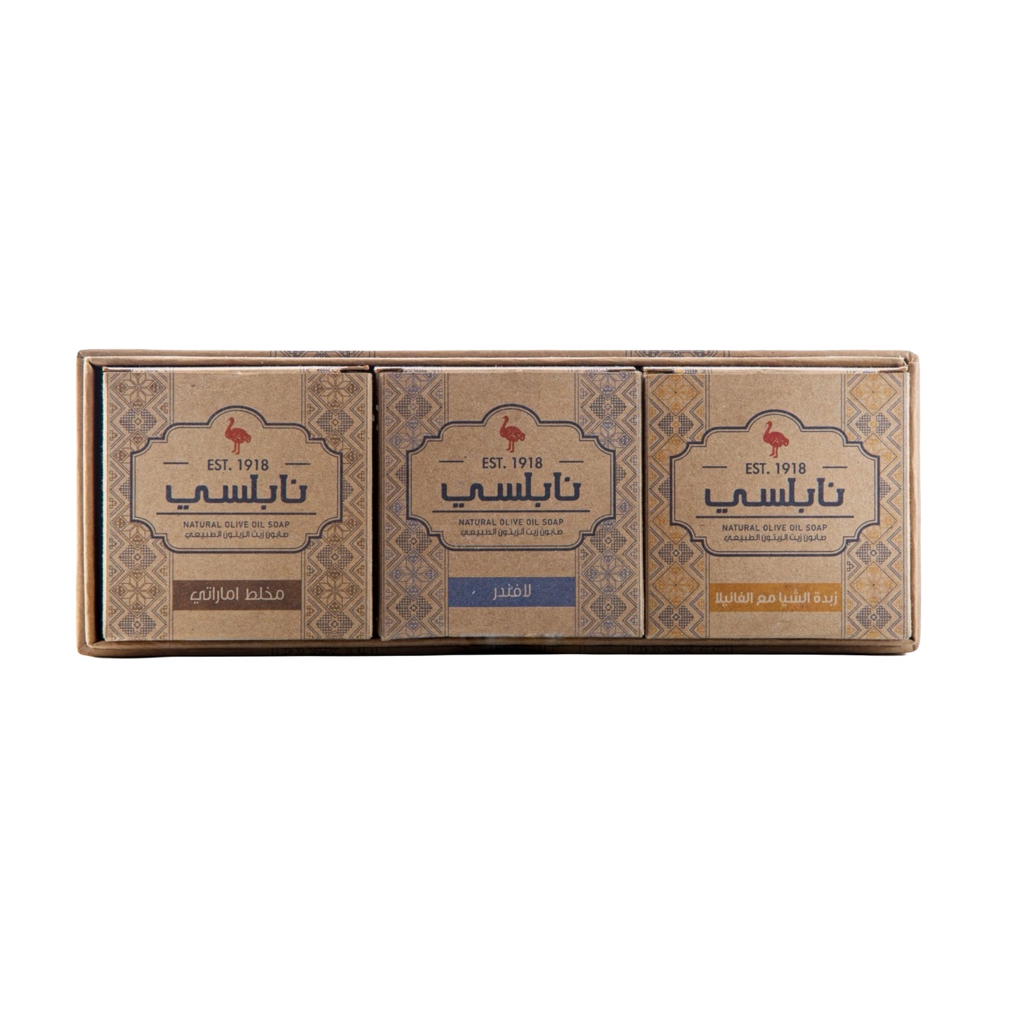 Nabulsi Olive Oil Soap Al Naama | 3 Pack Gift Set