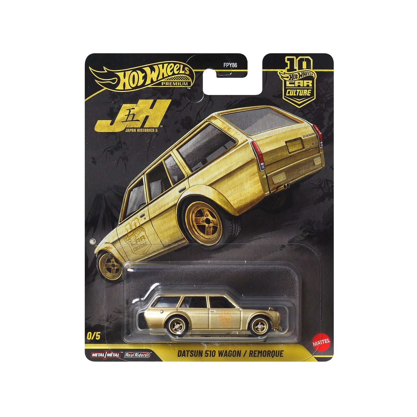 Hot Wheels - Car Culture Vehicle | Premium 1:64 Scale