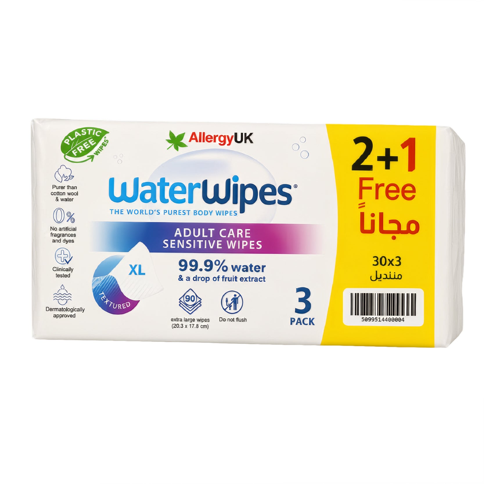 WaterWipes | عرض مناديل للكبار | 2+1 مجاناً | تنتهي صلاحيته في 12/2026 WaterWipes | عرض مناديل للكبار | 2+1 مجاناً | تنتهي صلاحيته في 12/2026