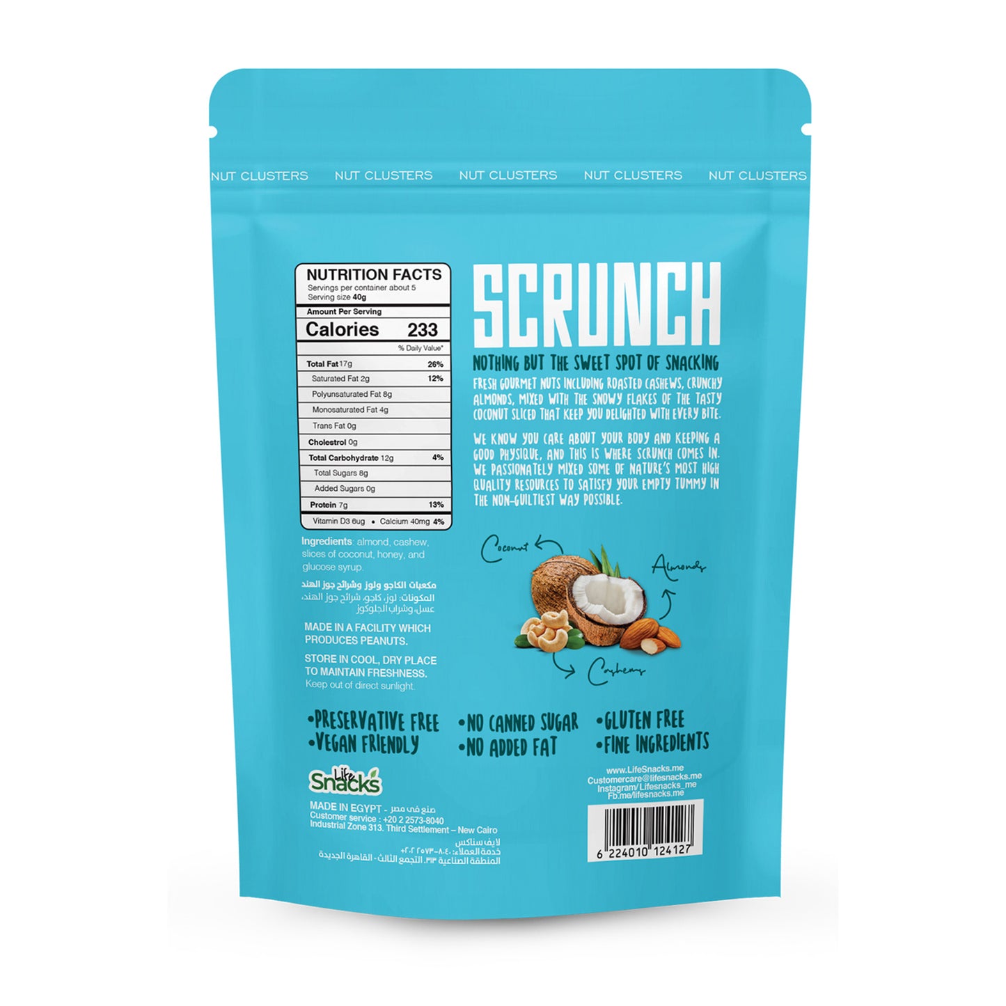 Scrunch - Almond, Cashew & Coconut Cluster