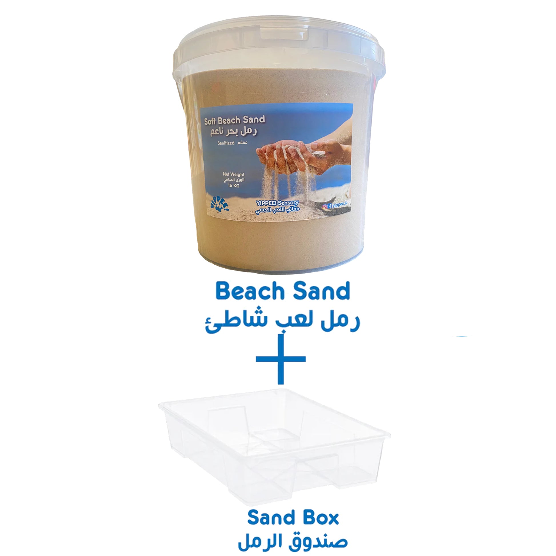 Yippee - Sensory Beach Sand Yippee - Sensory Beach Sand