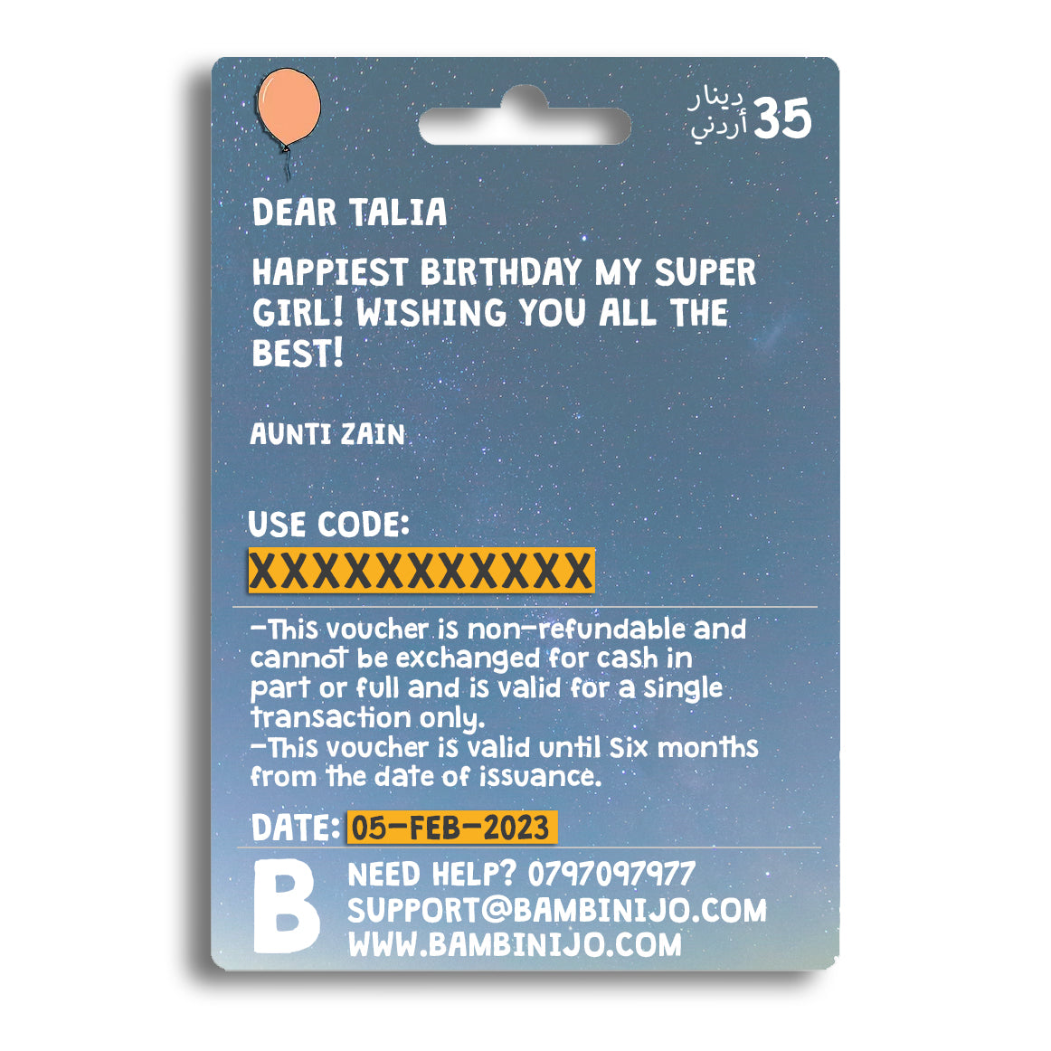 E-Gift Card Voucher | Birthday Balloons E-Gift Card Voucher | Birthday Balloons