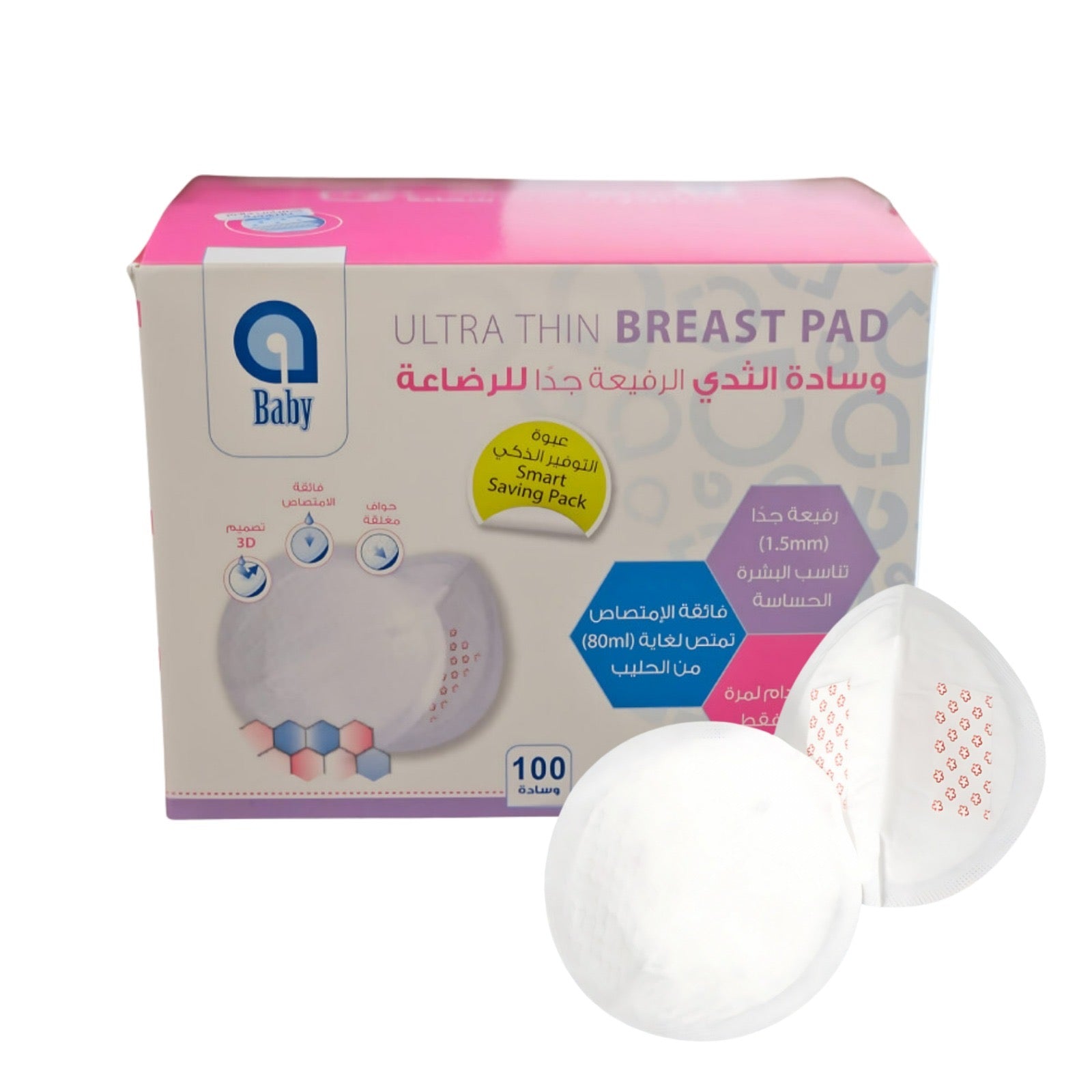 Ultra Thin Breast Pads | 100 Pack