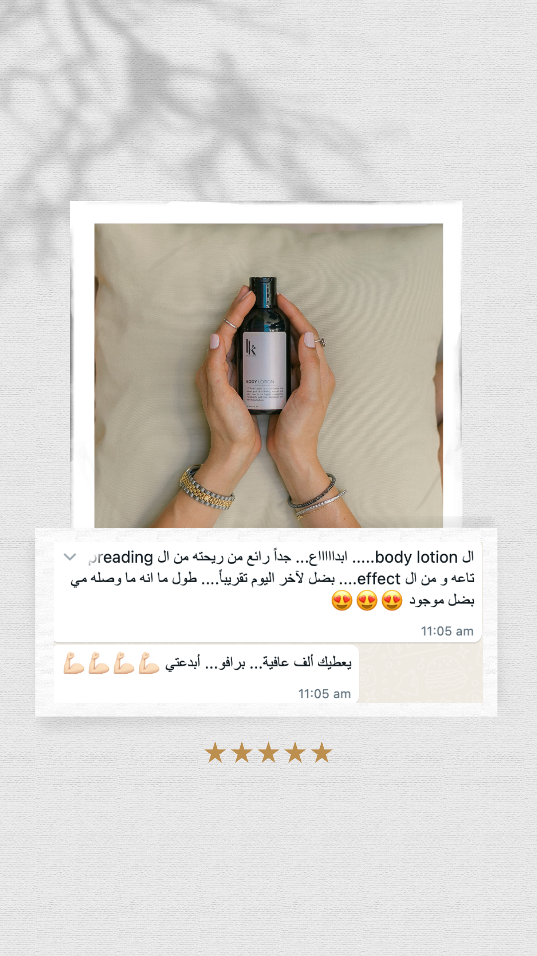 LK Body Lotion 200ml