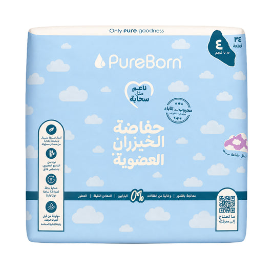 Organic Diapers Size 4 | 7-12kg | Single 24 Diapers