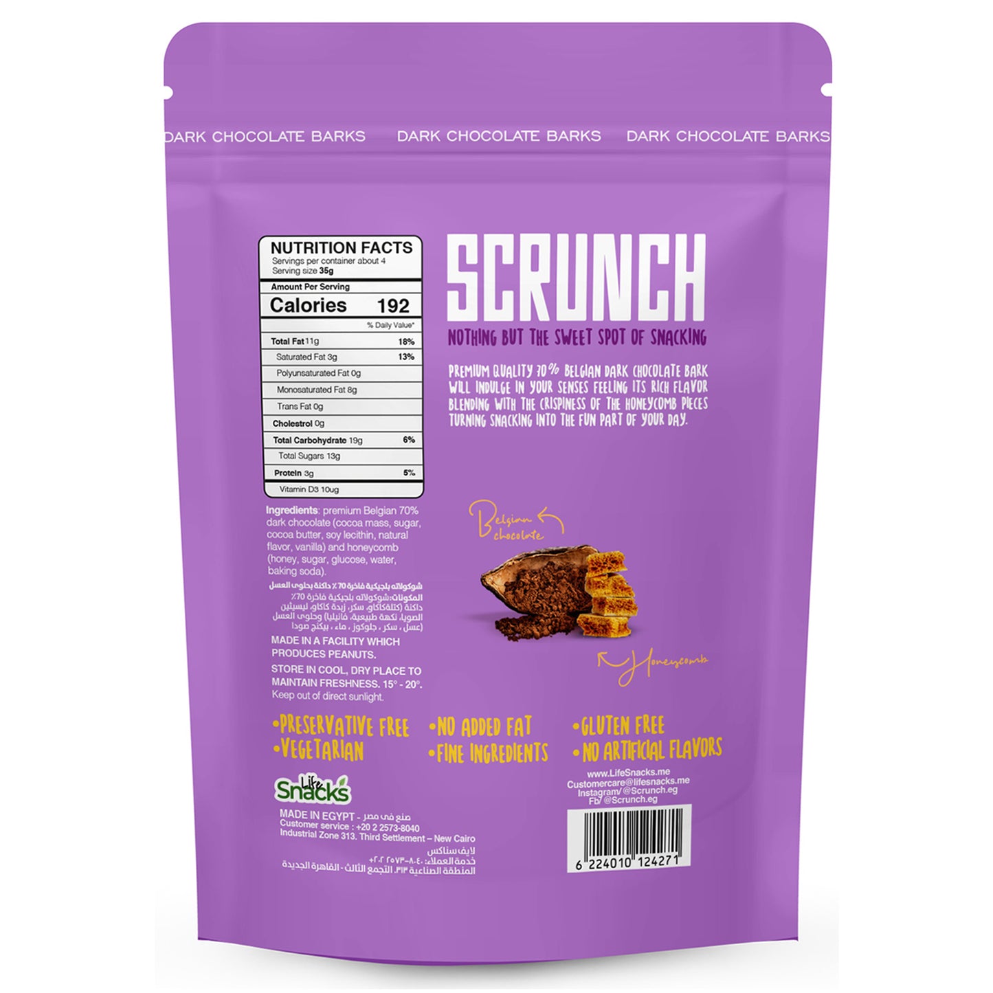 Scrunch - Belgian Dark Chocolate Barks with Honeycombs