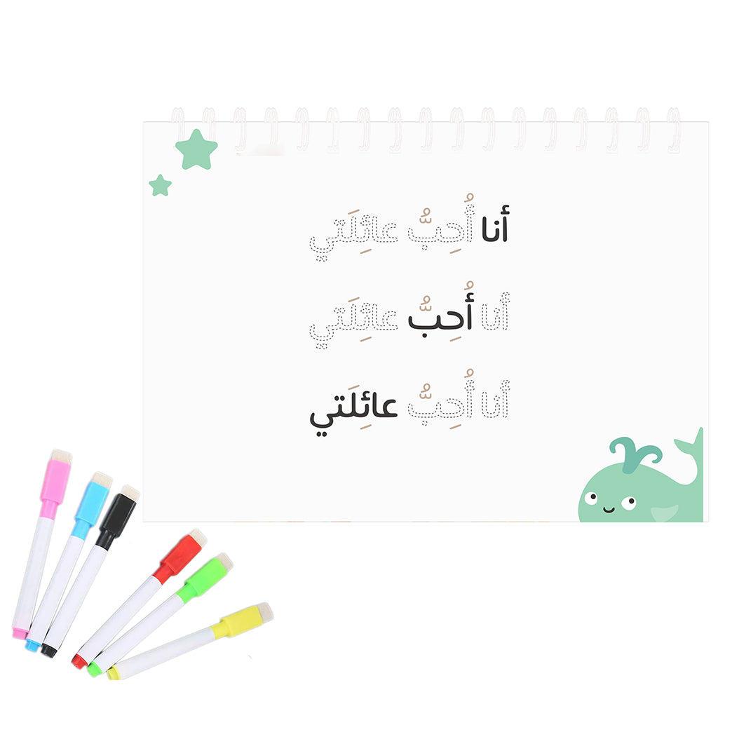 Wonder Years | 2 Years+ | كتاب تفاعلي عربي Wonder Years | 2 Years+ | كتاب تفاعلي عربي