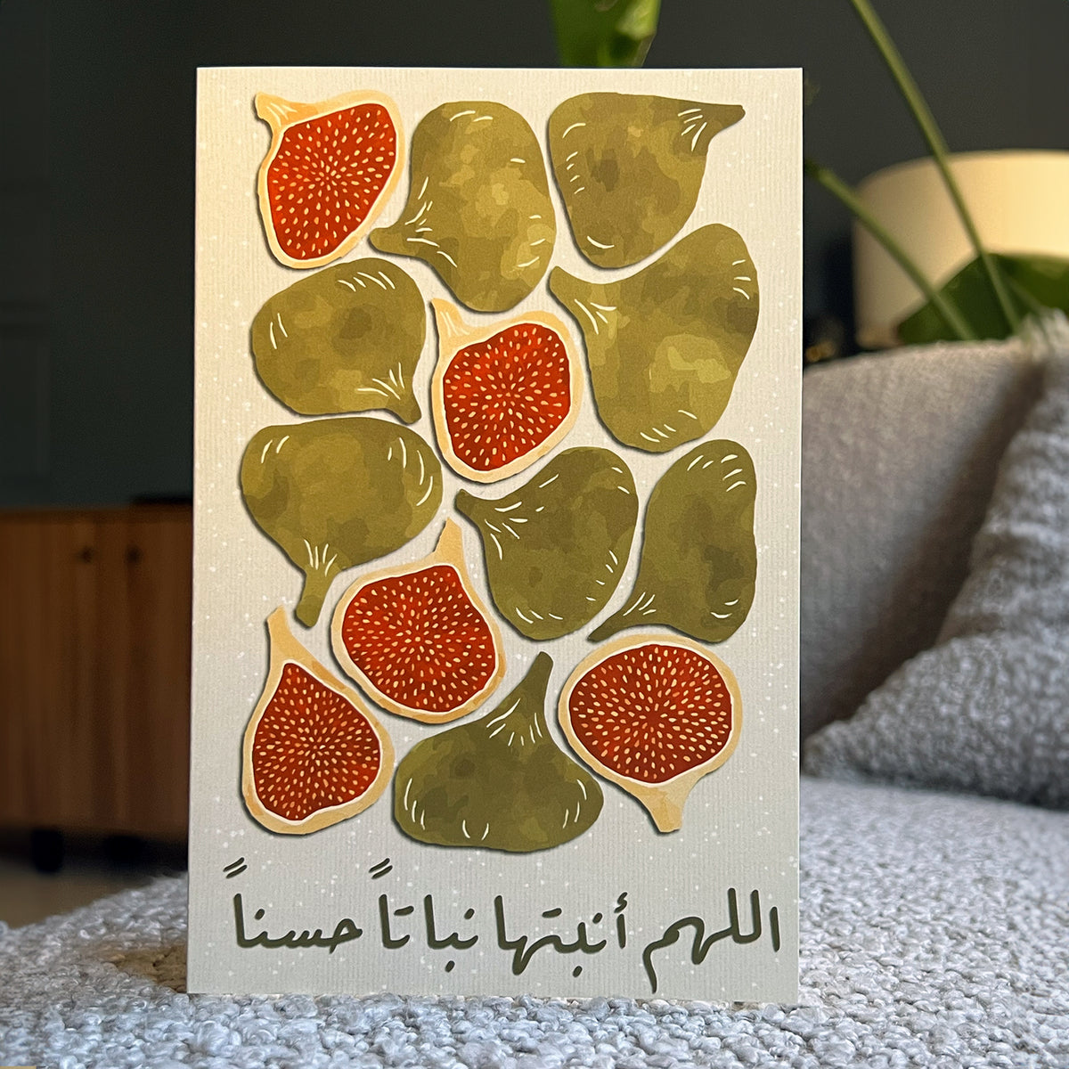 Greeting Card Newborn Girl Duaa اللهم أنبتها نباتاً حسناً — BambiniJO Jordan