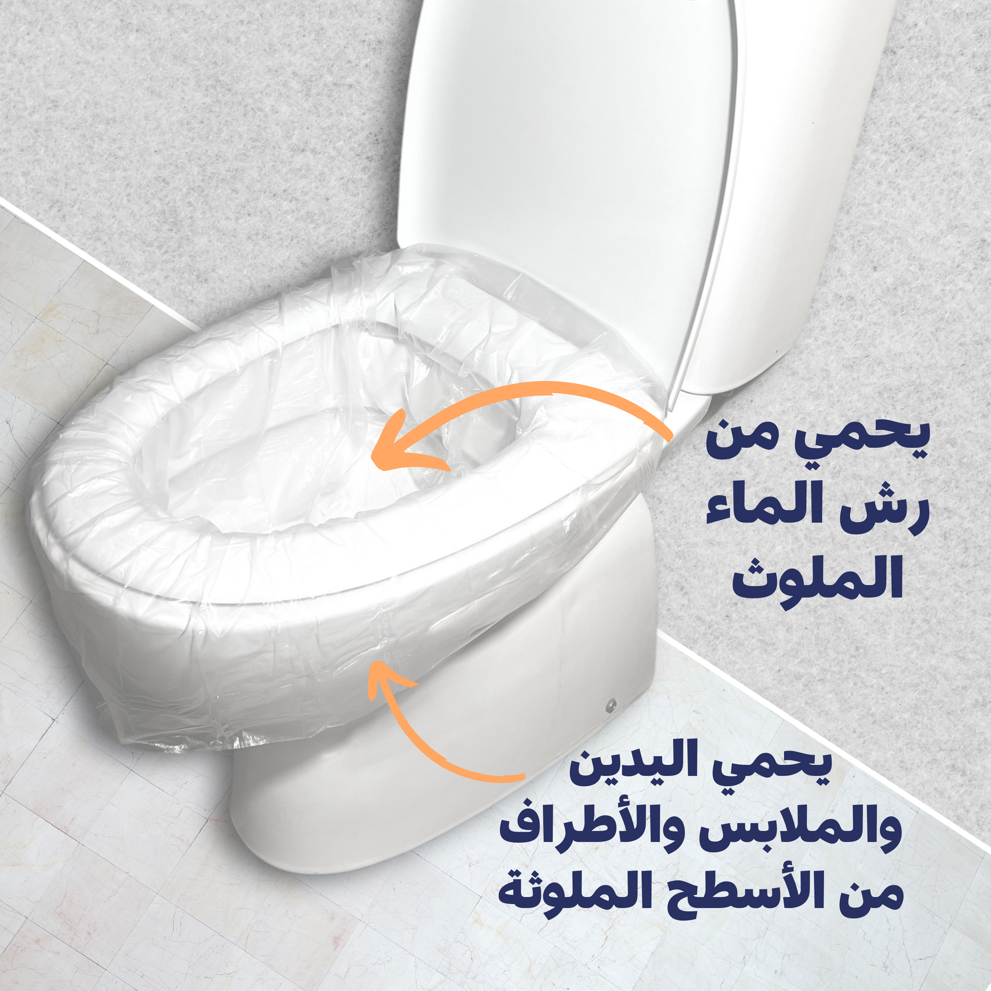 Loo Skins - Seat & Bowl Covers | 5 Pack Loo Skins - Seat & Bowl Covers | 5 Pack