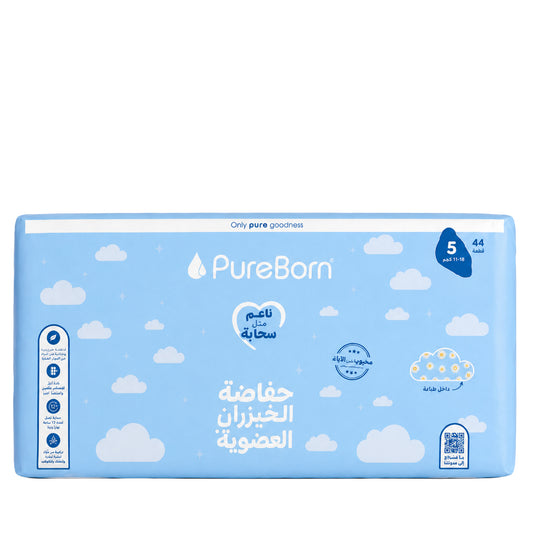 PureBorn Organic Diapers Size 5 11-18kg Double 44 Pack — BambiniJO Jordan
