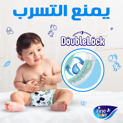 Fine Baby - Double Lock Diapers Size 1 Newborn | 2-5 kg |  60 Count