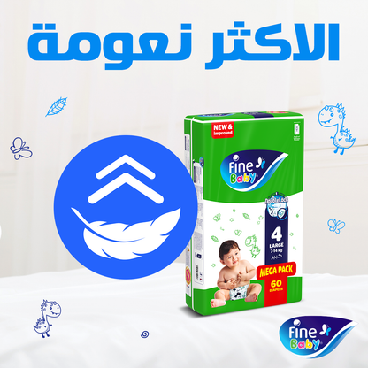 Fine Baby - Double Lock Diapers Size 4 Large | 7-14 kg |  40 Count