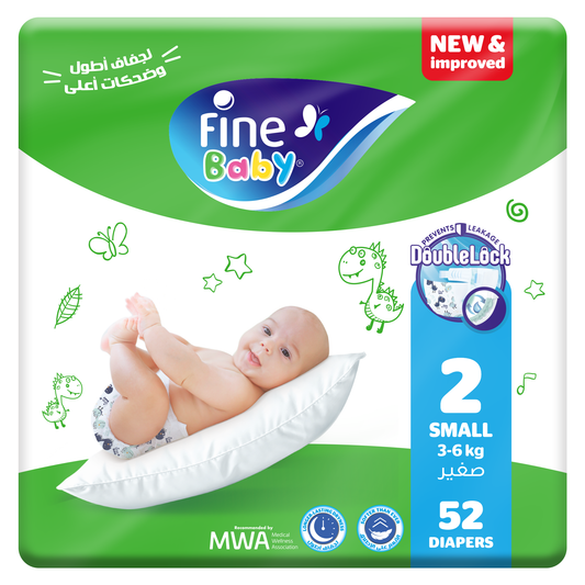 Fine Baby - Double Lock Diapers Size 2 Small | 3-6 kg |  52 Count