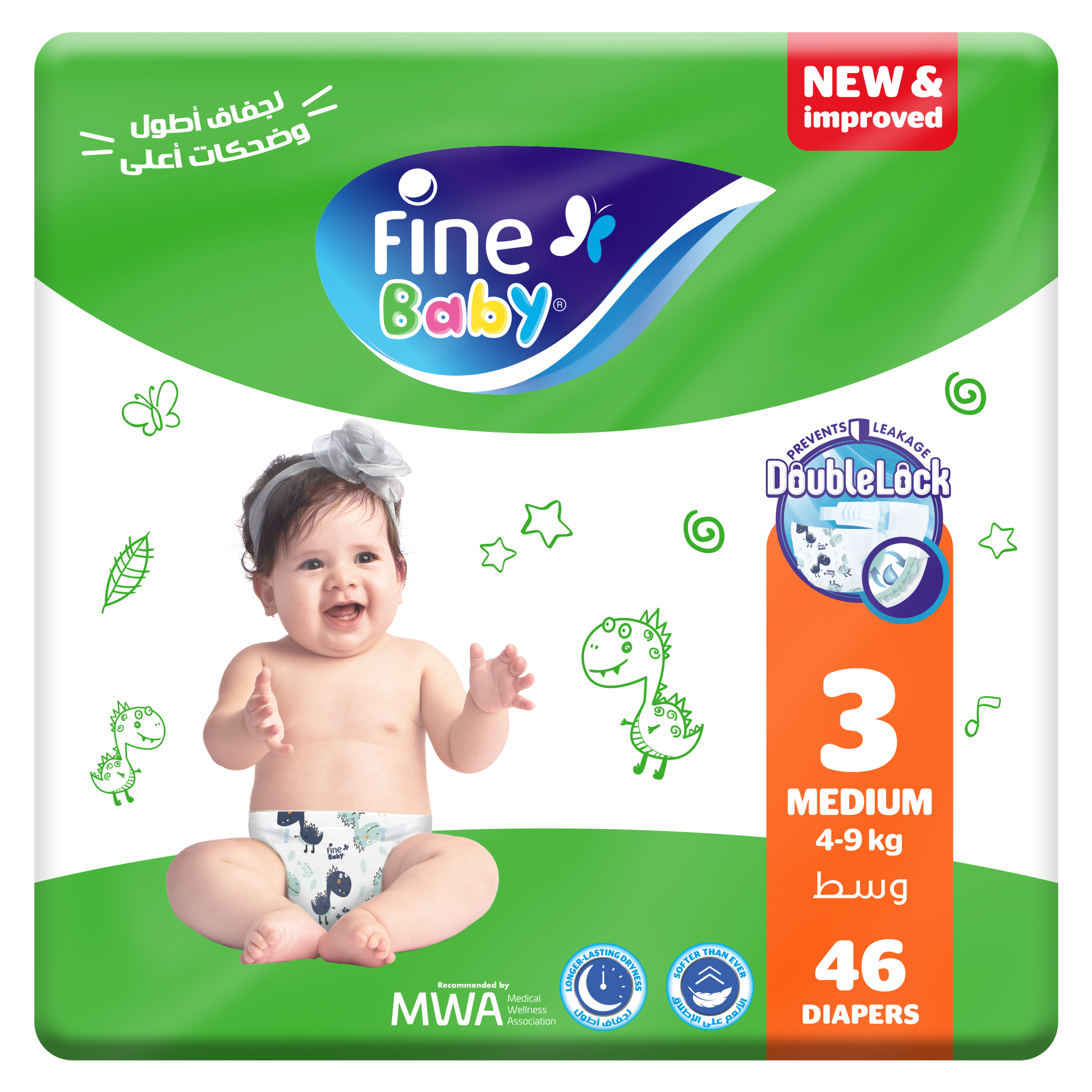 Fine Baby - Double Lock Diapers Size 3 Medium | 4-9 kg | 46 Count Fine Baby - Double Lock Diapers Size 3 Medium | 4-9 kg | 46 Count