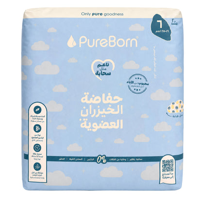 Organic Diapers Size 6 | 16-25kg | Single | 20 Diapers