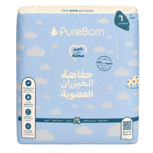 Organic Diapers Size 6 | 16-25kg | Single | 20 Diapers