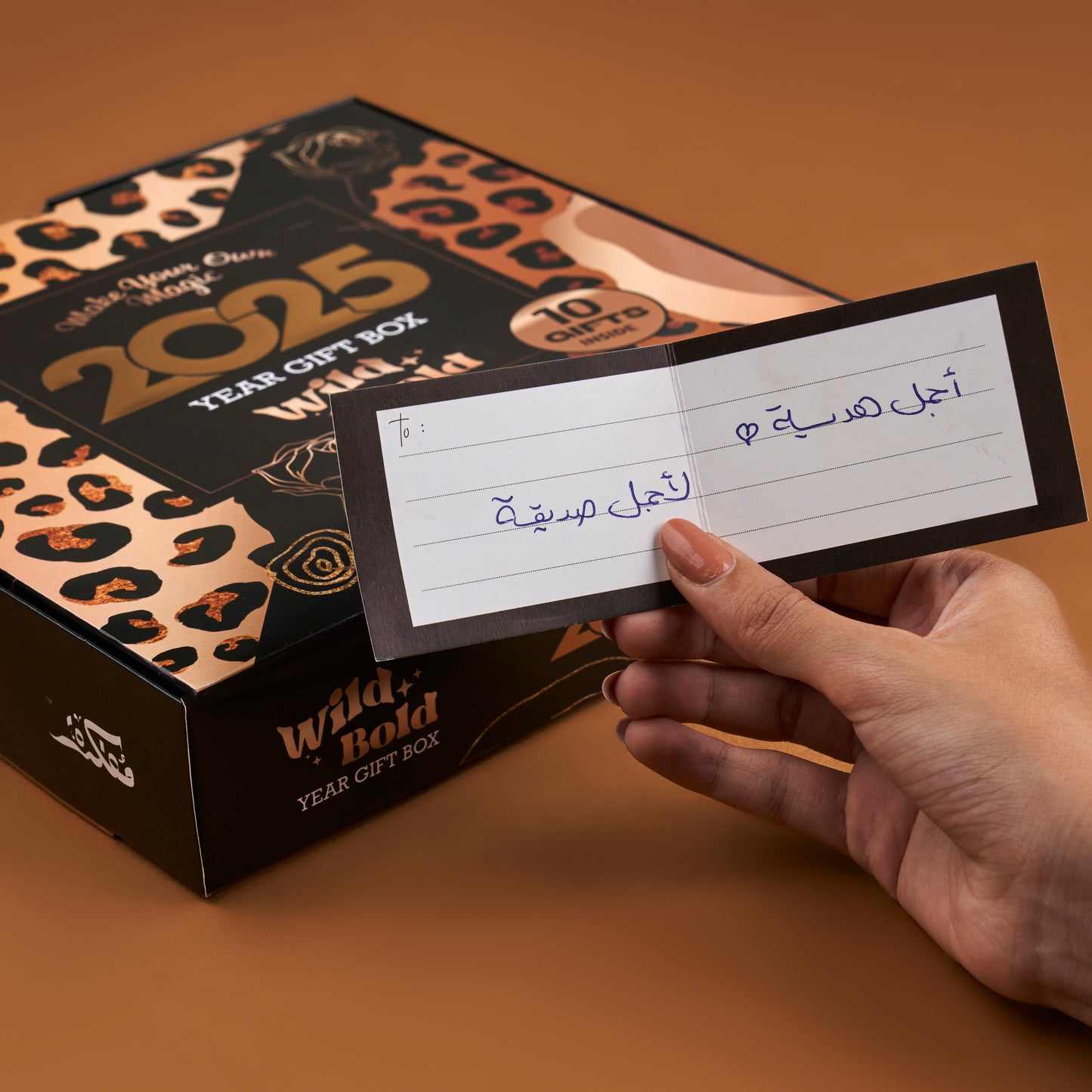 Mofkera | مفكرة | Wild Bold | 2025 Agenda Gift Box