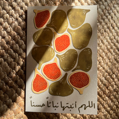 Greeting Card Newborn Girl Duaa اللهم أنبتها نباتاً حسناً — BambiniJO Jordan