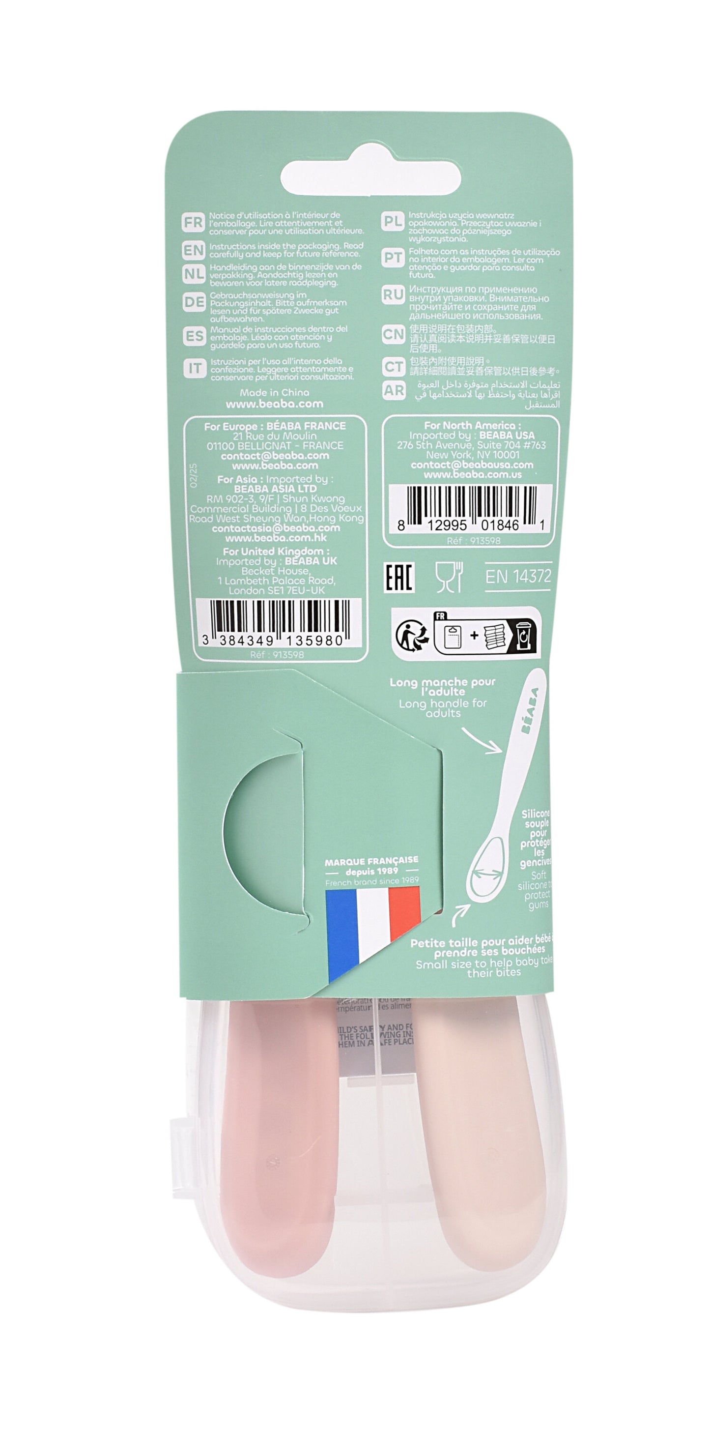 Beaba - 1st Age Silicone Spoons + Case | Cotton Candy | Set of 2 | 4m+