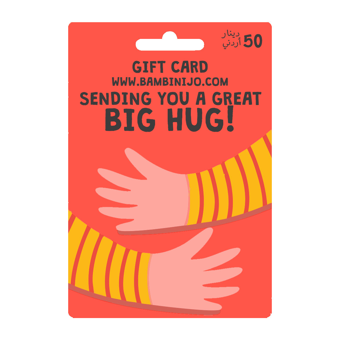 Digital Gift Card Voucher | Big Hug Digital Gift Card Voucher | Big Hug